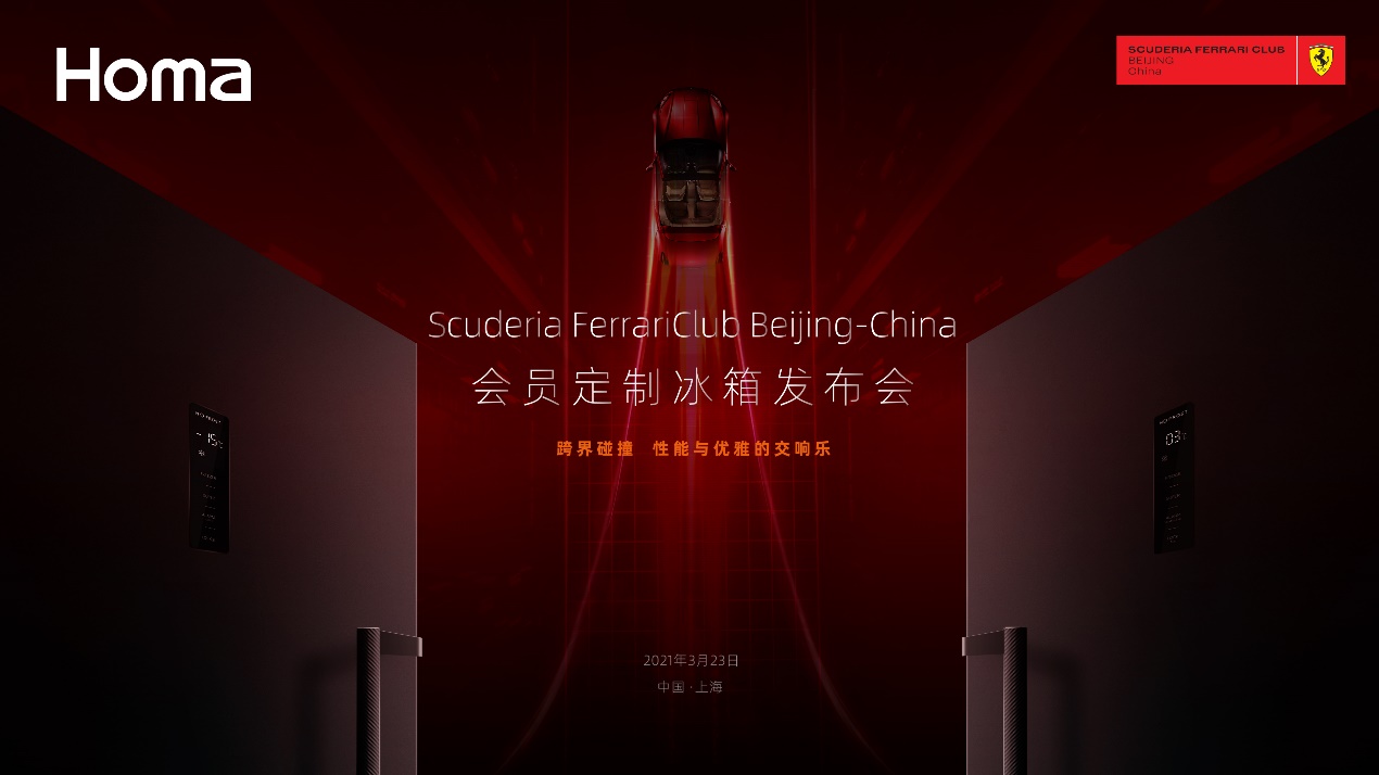 WRAWEչdtɫLScuderia Ferrari Club Beijing-ChinaTƱl