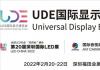 UDE2022H@ʾ[Ǝ  @ʾИIһչ